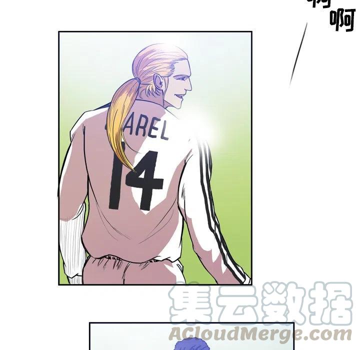 绿茵传奇-欧洲篇48