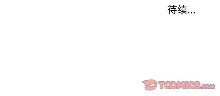 绿茵传奇-欧洲篇48