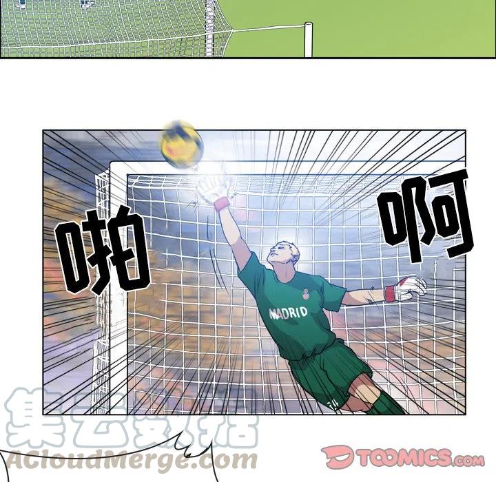 绿茵传奇-欧洲篇49