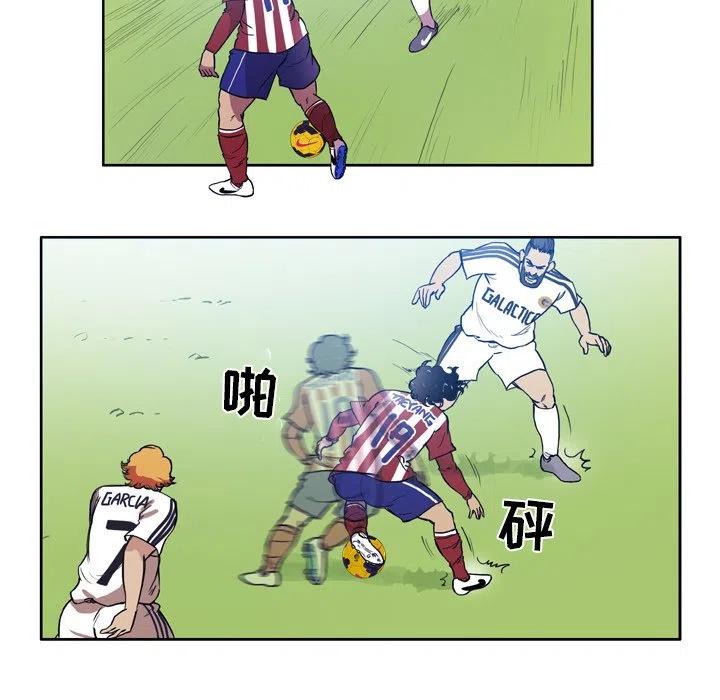 绿茵传奇-欧洲篇49