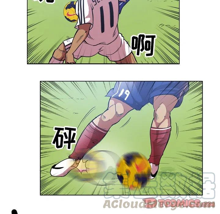 绿茵传奇-欧洲篇49