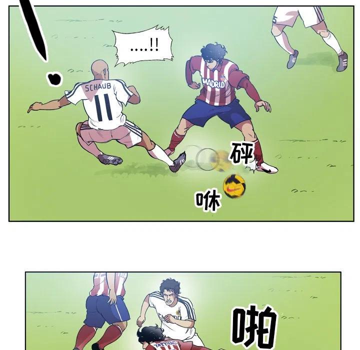 绿茵传奇-欧洲篇49