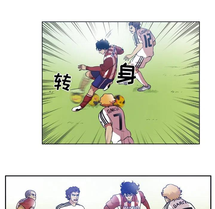 绿茵传奇-欧洲篇49