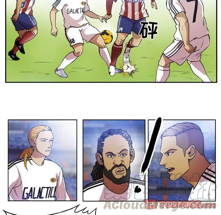 绿茵传奇-欧洲篇49