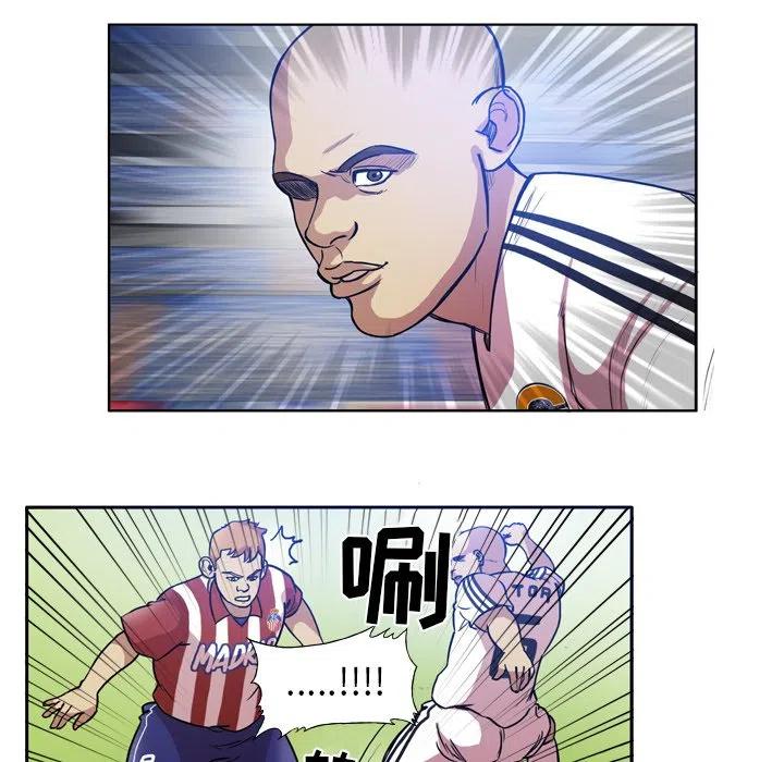 绿茵传奇-欧洲篇50