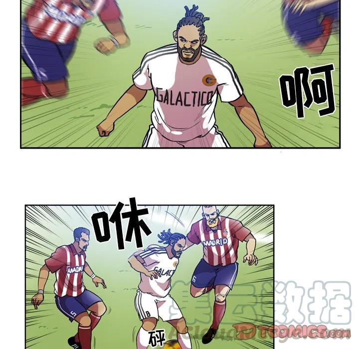 绿茵传奇-欧洲篇50