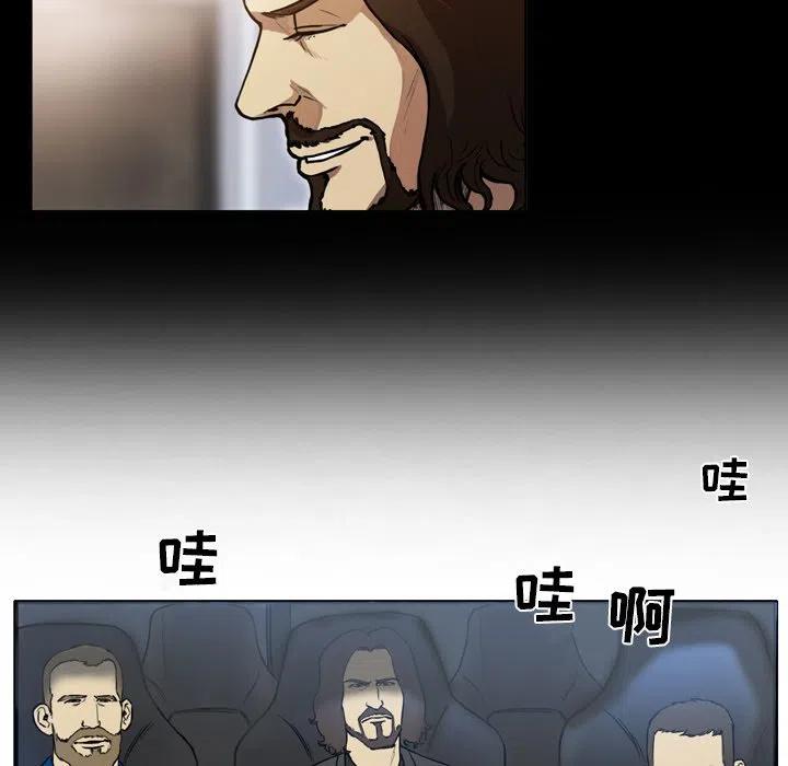 绿茵传奇-欧洲篇50