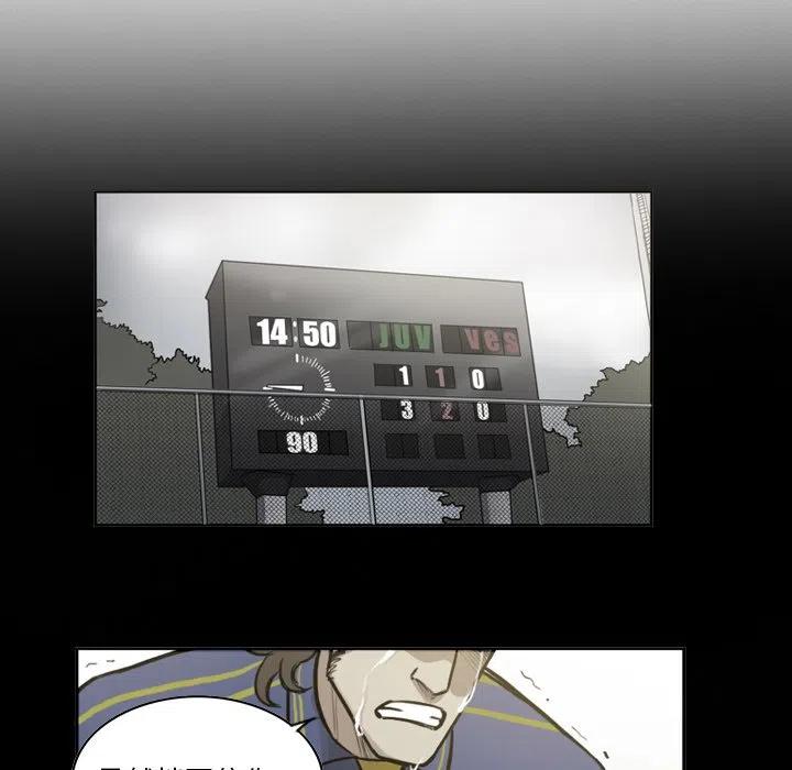 绿茵传奇-欧洲篇50