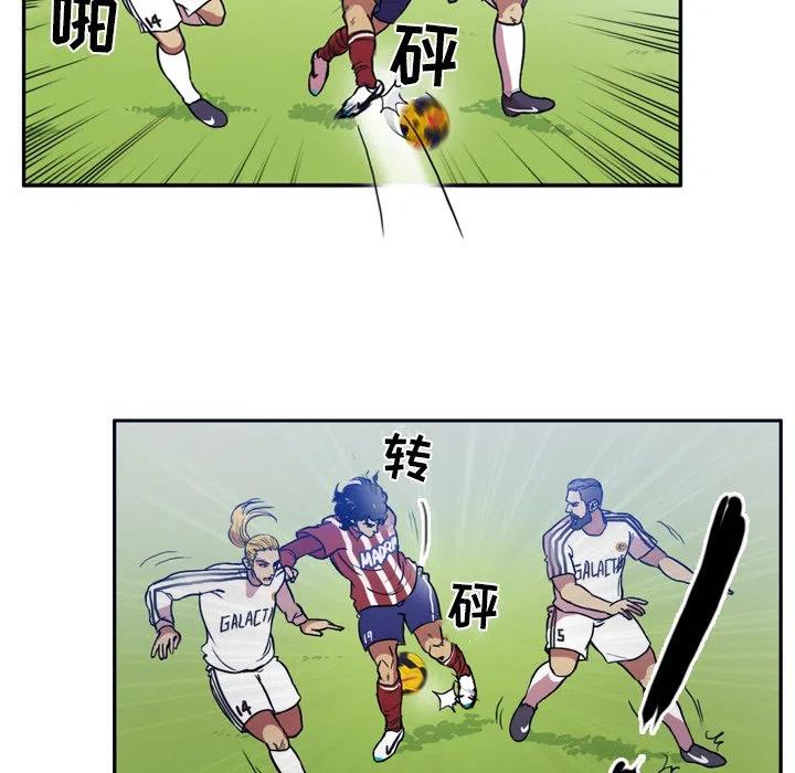 绿茵传奇-欧洲篇50