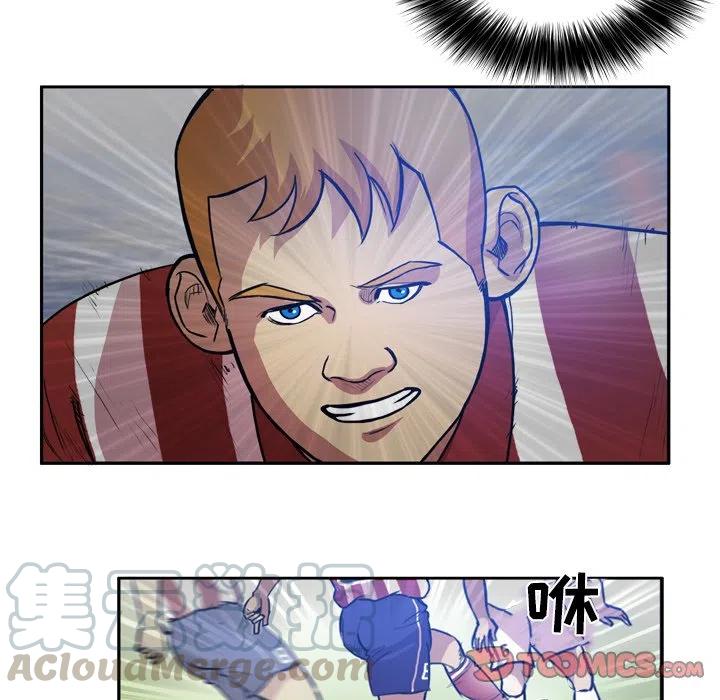 绿茵传奇-欧洲篇50