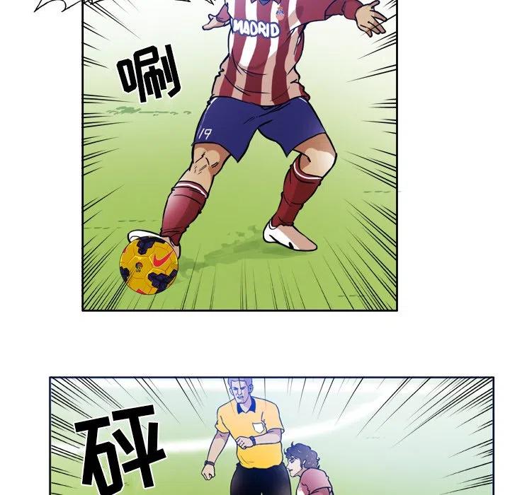 绿茵传奇-欧洲篇51