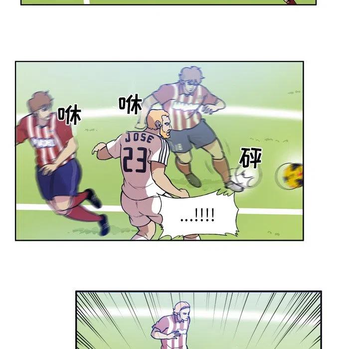 绿茵传奇-欧洲篇51