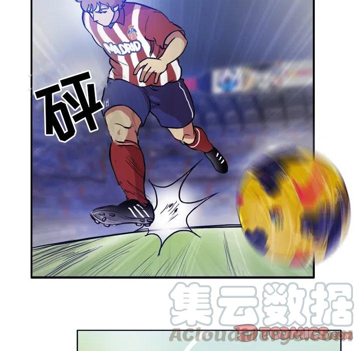 绿茵传奇-欧洲篇51