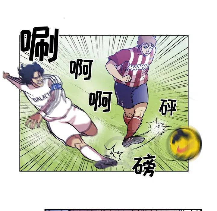 绿茵传奇-欧洲篇51