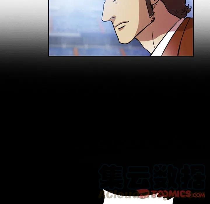 绿茵传奇-欧洲篇51