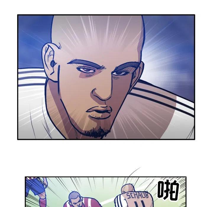 绿茵传奇-欧洲篇51