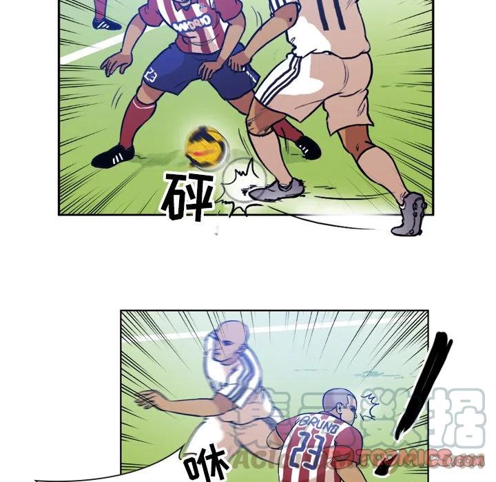 绿茵传奇-欧洲篇51