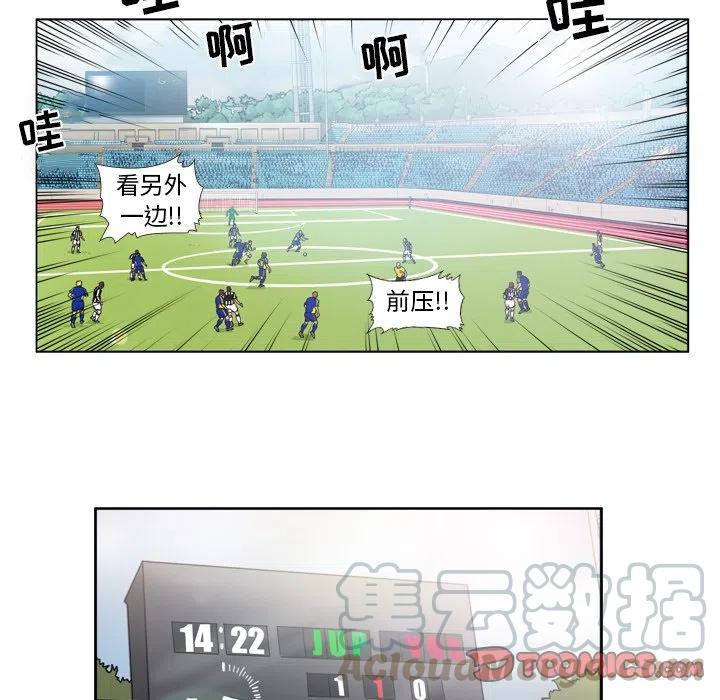 绿茵传奇-欧洲篇52