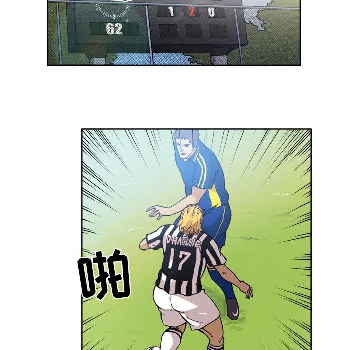 绿茵传奇-欧洲篇52