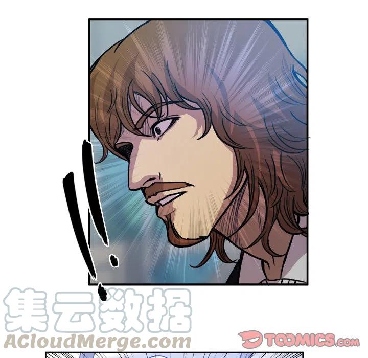 绿茵传奇-欧洲篇52