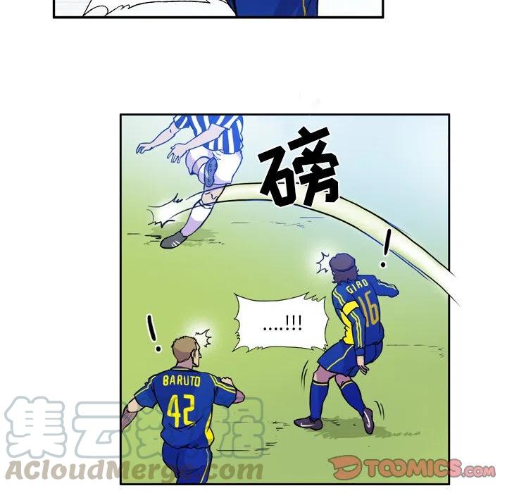 绿茵传奇-欧洲篇52