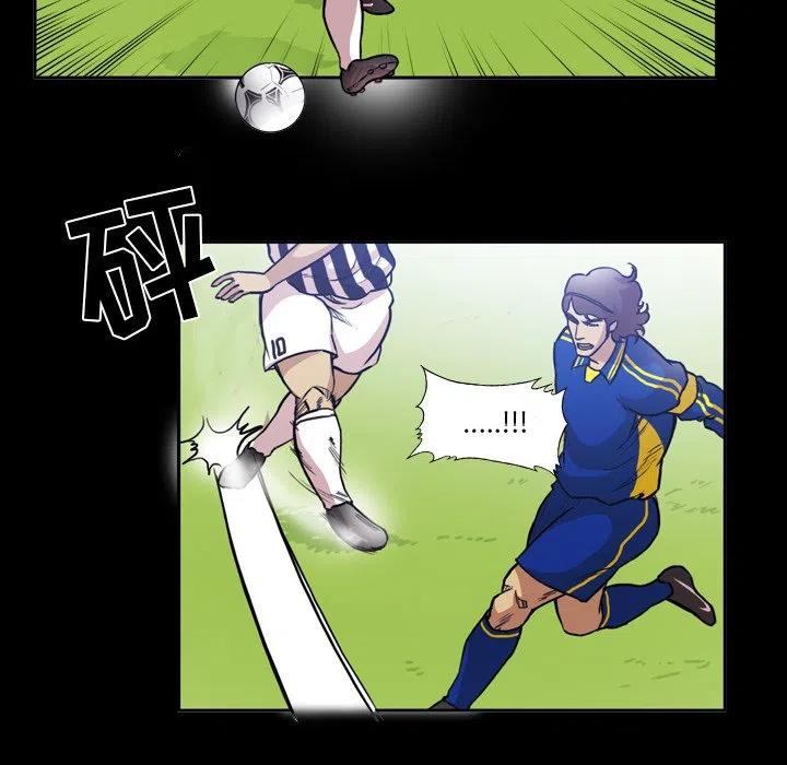 绿茵传奇-欧洲篇53