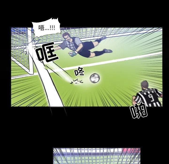 绿茵传奇-欧洲篇53