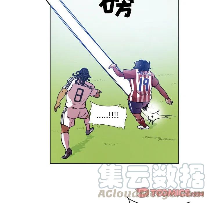 绿茵传奇-欧洲篇53