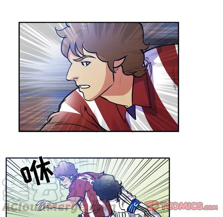 绿茵传奇-欧洲篇55