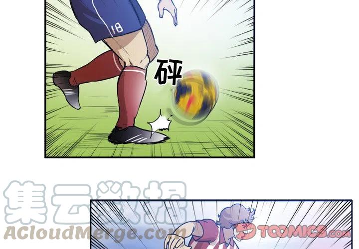 绿茵传奇-欧洲篇55