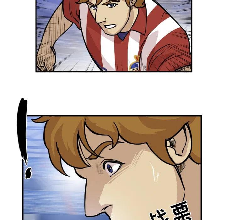 绿茵传奇-欧洲篇55