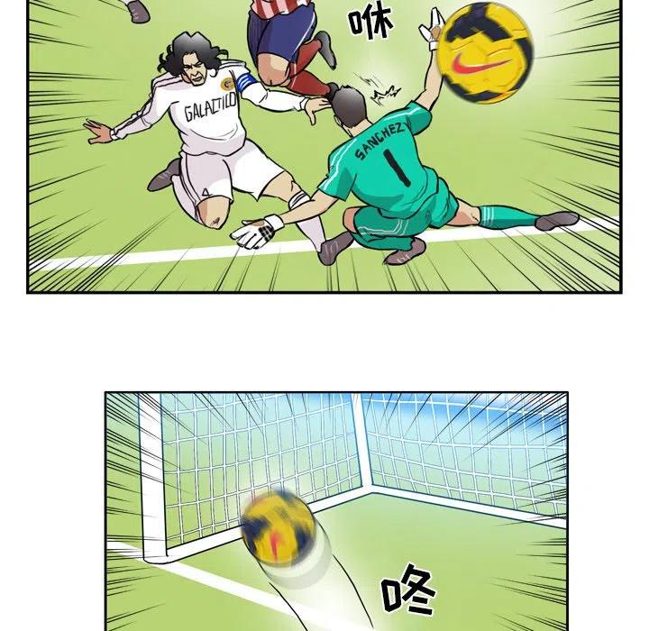 绿茵传奇-欧洲篇55