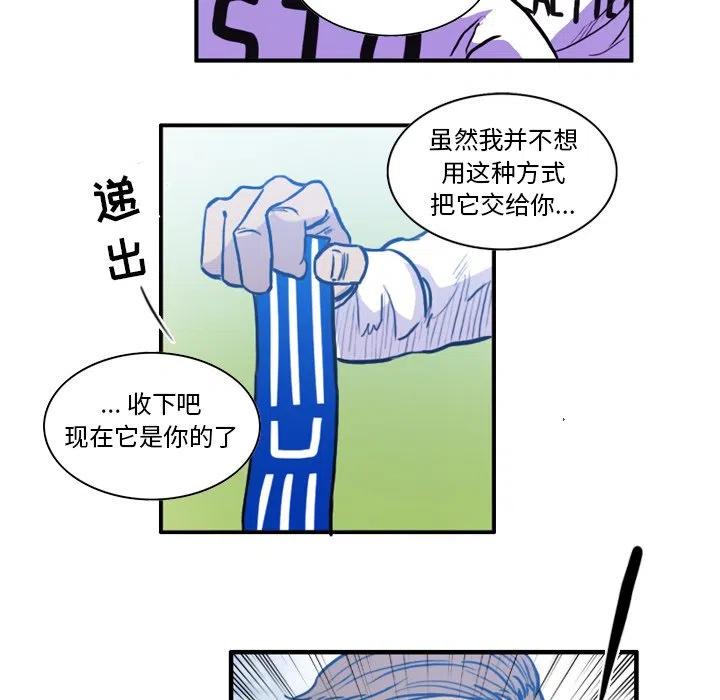 绿茵传奇-欧洲篇55