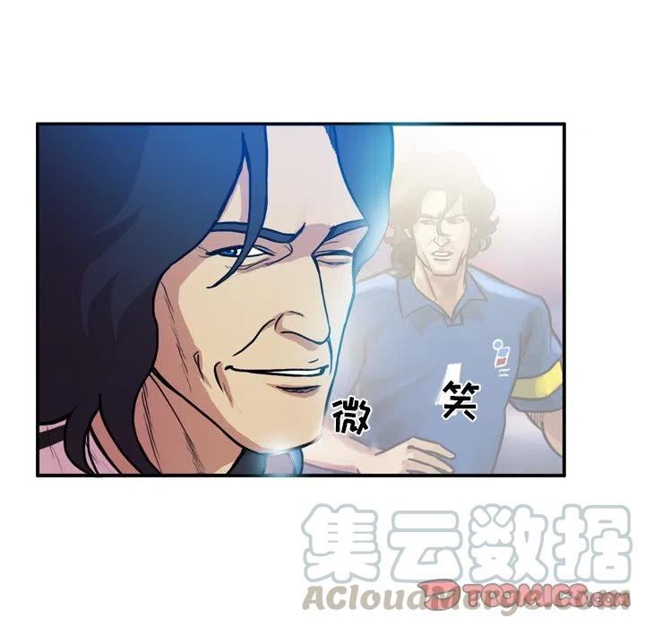 绿茵传奇-欧洲篇55