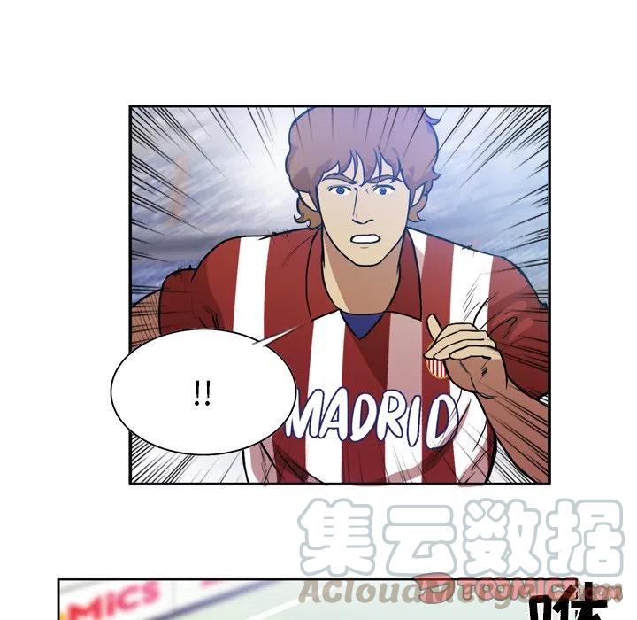 绿茵传奇-欧洲篇55