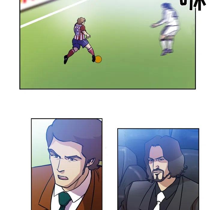 绿茵传奇-欧洲篇55