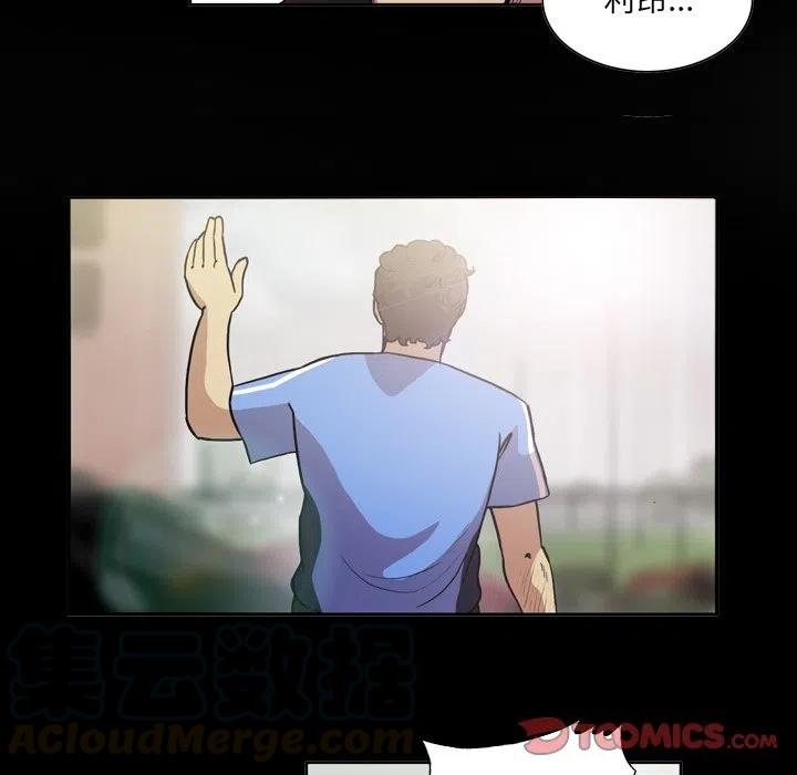 绿茵传奇-欧洲篇56