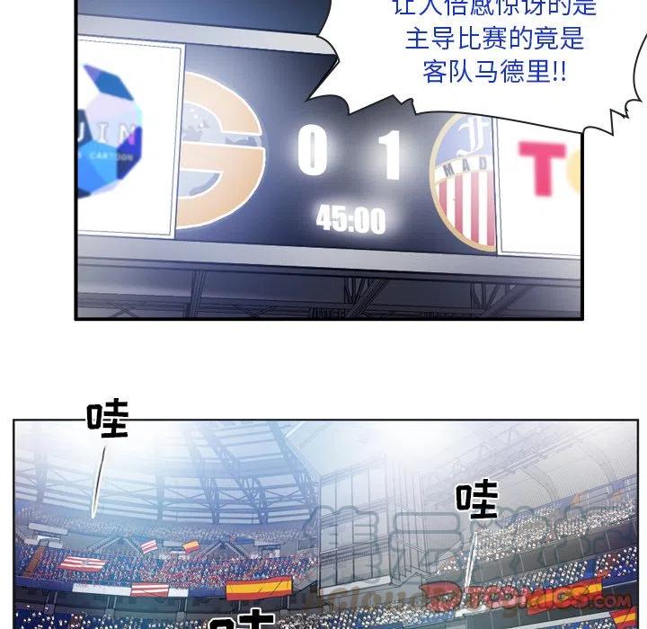 绿茵传奇-欧洲篇56