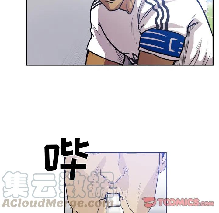 绿茵传奇-欧洲篇56