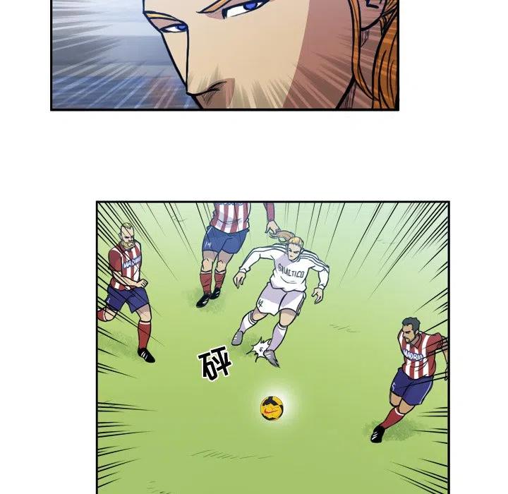 绿茵传奇-欧洲篇56