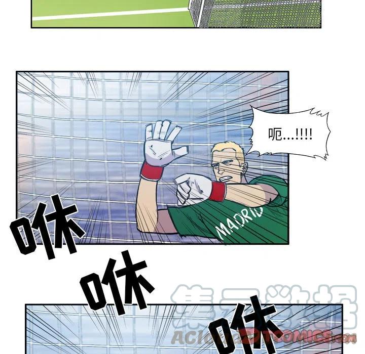 绿茵传奇-欧洲篇56