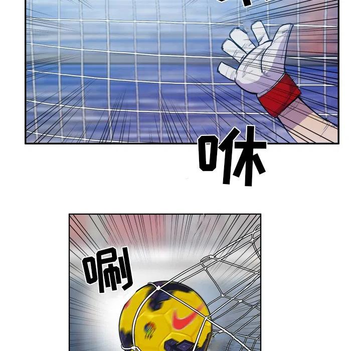 绿茵传奇-欧洲篇56