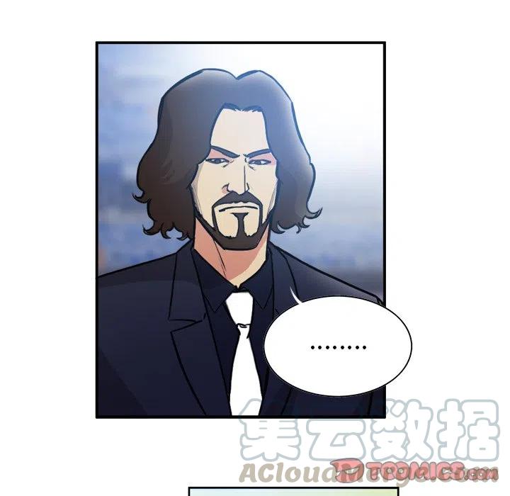 绿茵传奇-欧洲篇56