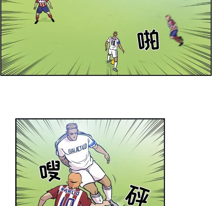 绿茵传奇-欧洲篇57