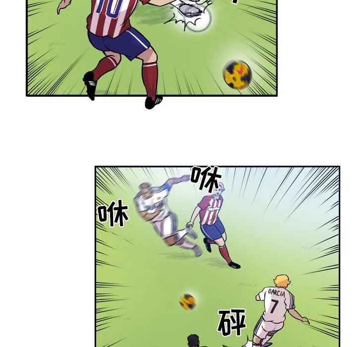 绿茵传奇-欧洲篇57