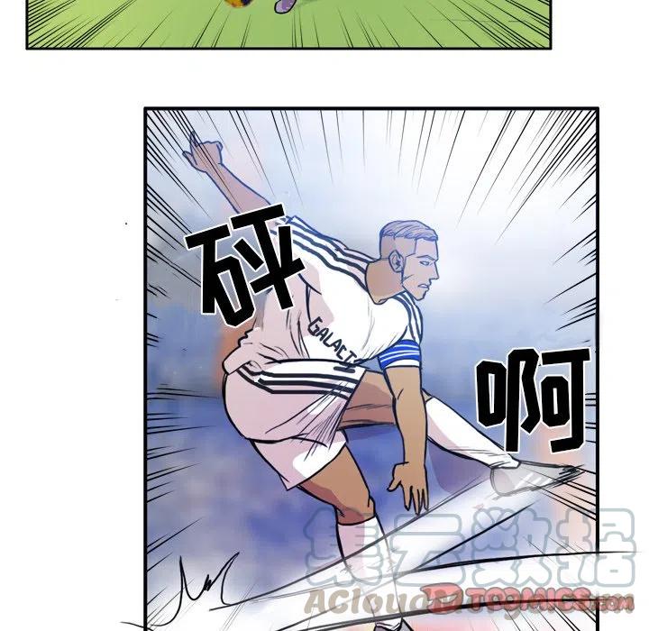 绿茵传奇-欧洲篇57