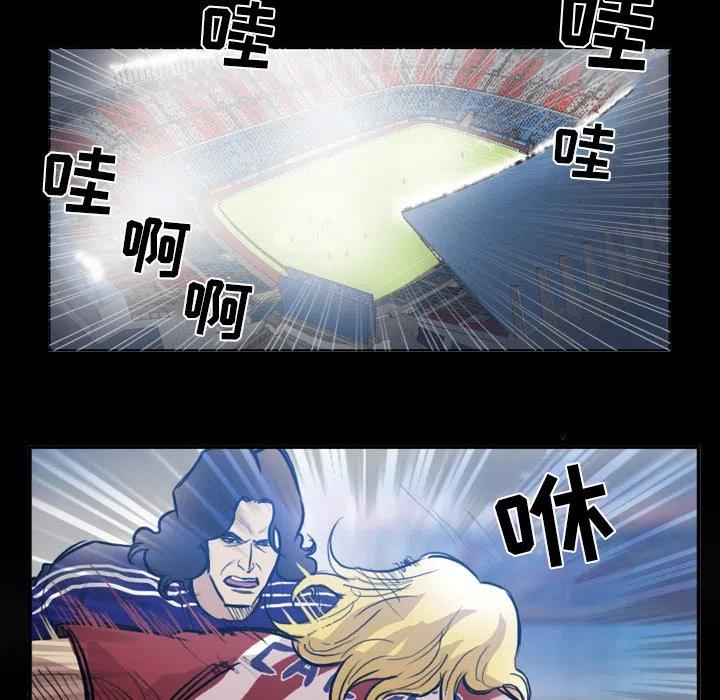 绿茵传奇-欧洲篇57