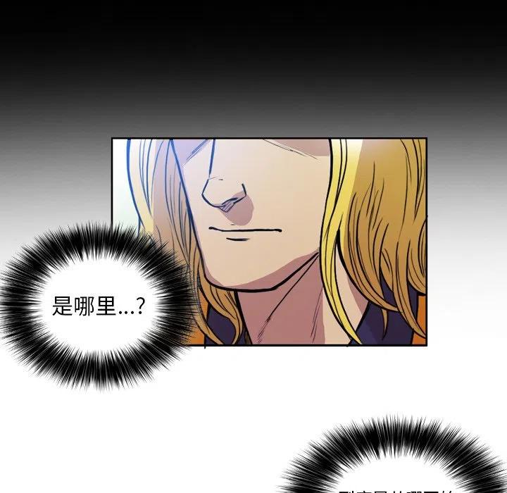 绿茵传奇-欧洲篇57