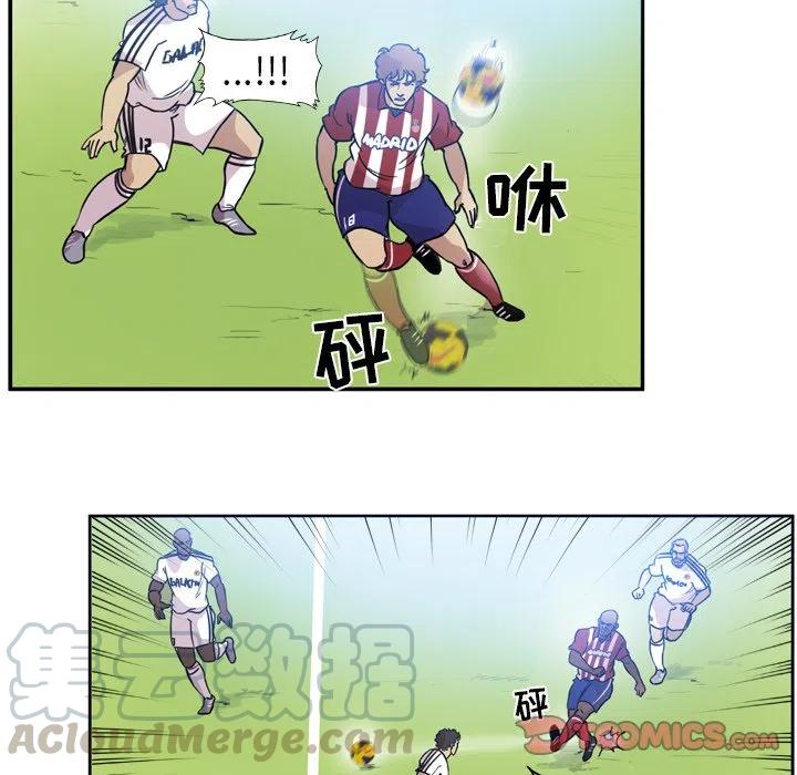 绿茵传奇-欧洲篇57