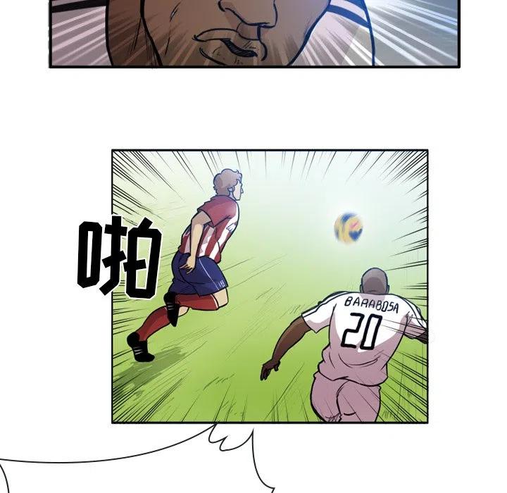 绿茵传奇-欧洲篇57